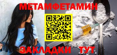 молекула духа Пыть-Ях