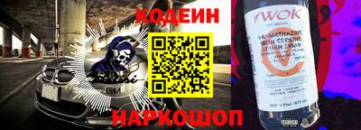 не бодяженный Пушкино