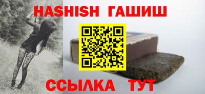 молекула духа Пыть-Ях