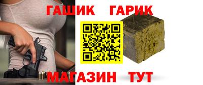 молекула духа Пыть-Ях