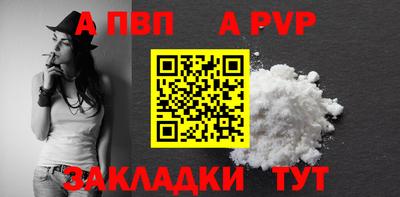 бутик Пугачёв