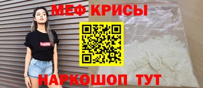 соль ск Рязань