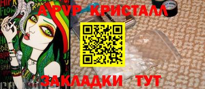бутик Пугачёв