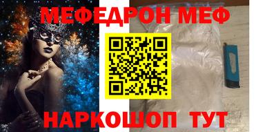 кокс Рузаевка