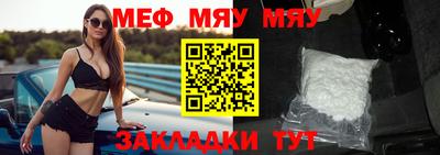 молекула духа Пыть-Ях