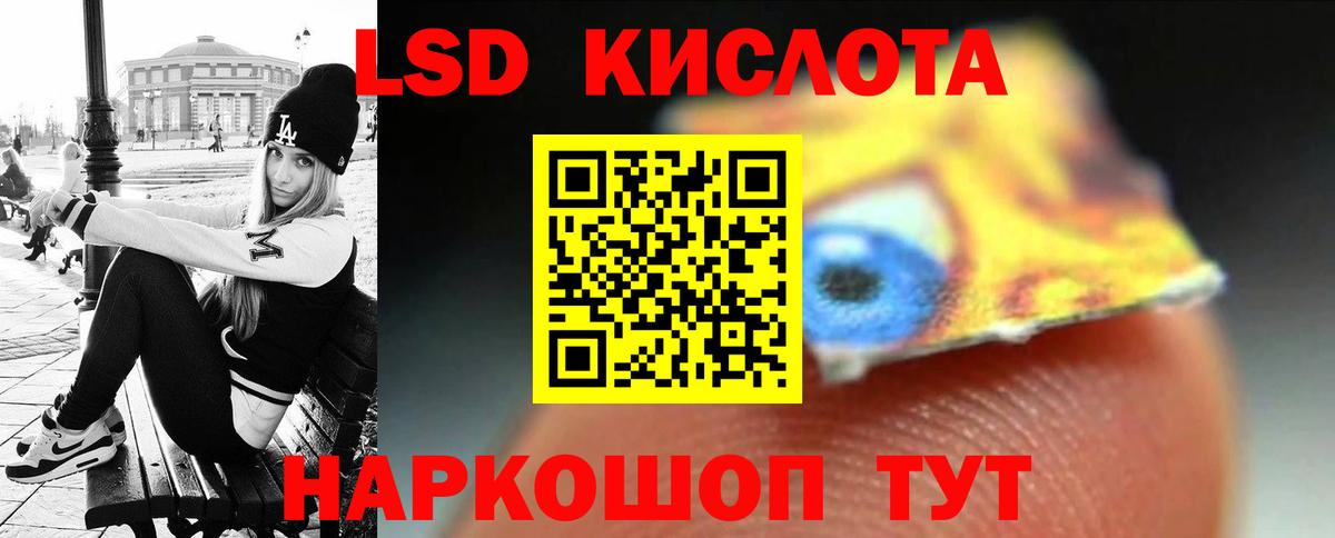 Тосно  ЛСД экстази  ЛСД экстази кислота  Вход с VPN  Лсд 25 экстази кислота 