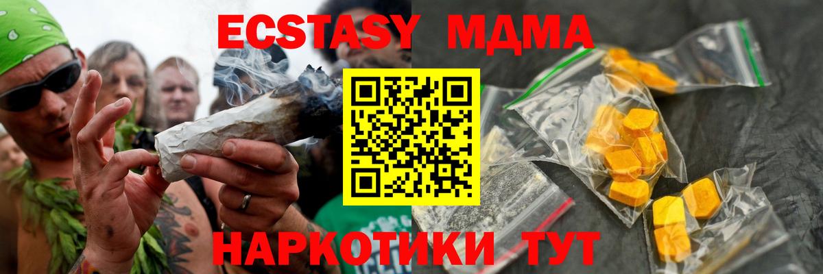 MDMA crystal  Вход с VPN  Тосно  МДМА VHQ 