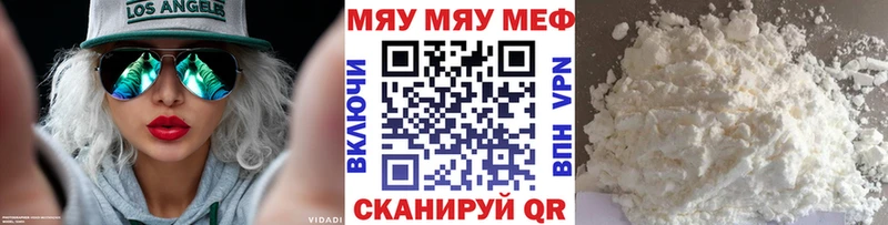 МЯУ-МЯУ VHQ  blacksprut tor  Тосно 