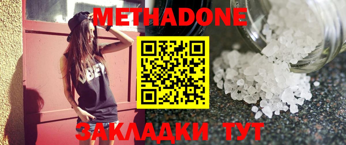 МЕТАМФЕТАМИН Тосно