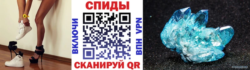 Первитин кристалл Тосно