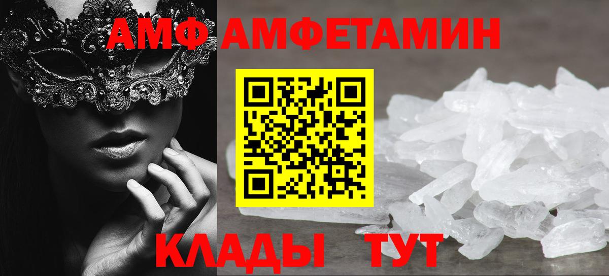 Тосно  Первитин  Вход с VPN  Метамфетамин кристалл  Метамфетамин кристалл 