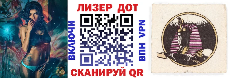 Наркотические марки 1500мкг  Тосно 