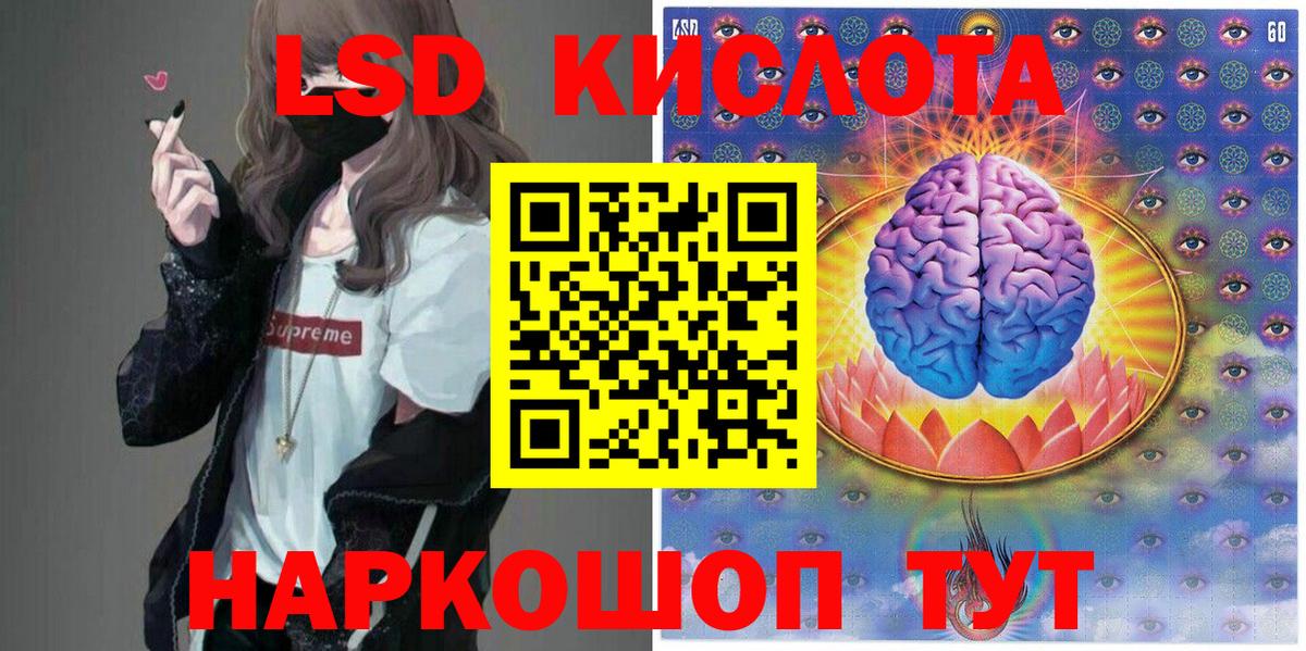 Марки N-bome 1500мкг Тосно