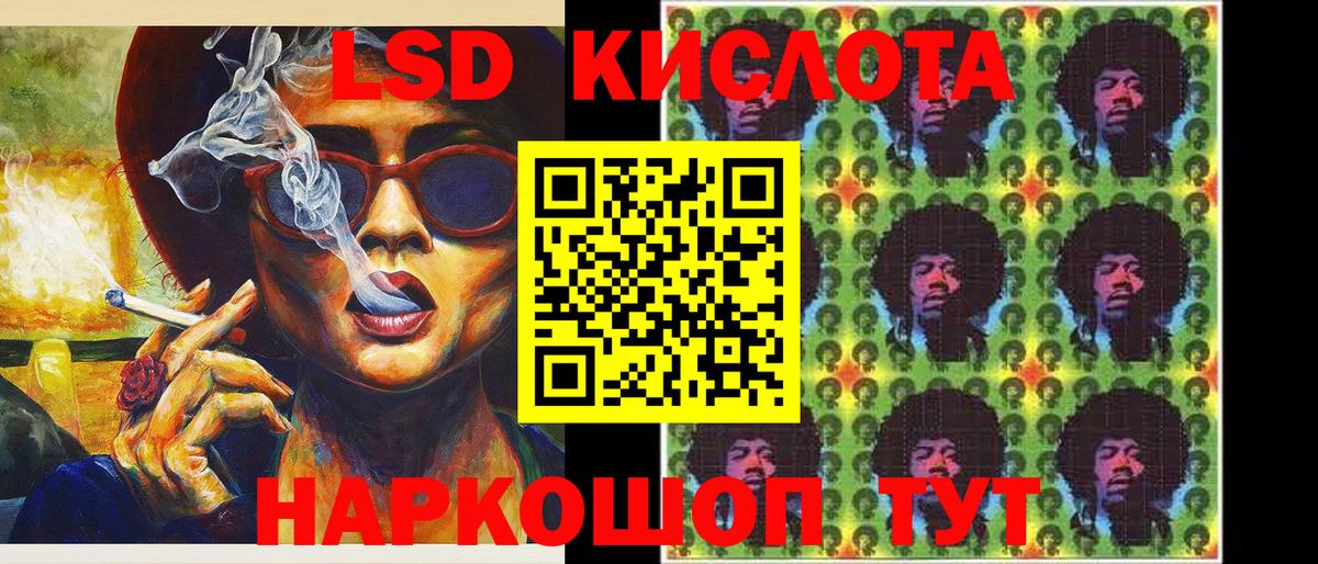 Марки N-bome 1,5мг  Марки N-bome  Тосно  Вход с VPN 
