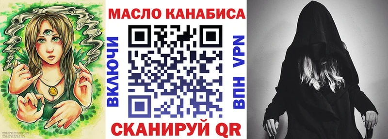 ТГК THC oil  mega ONION  Тосно 