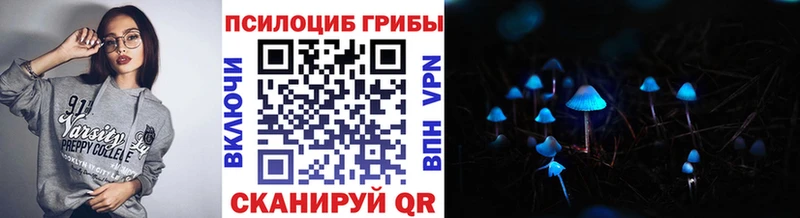 Галлюциногенные грибы прущие грибы Тосно
