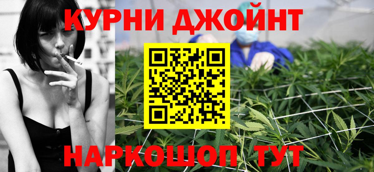 МАРИХУАНА тримм  Вход с VPN  Марихуана VHQ  Шишки марихуана VHQ  Тосно 